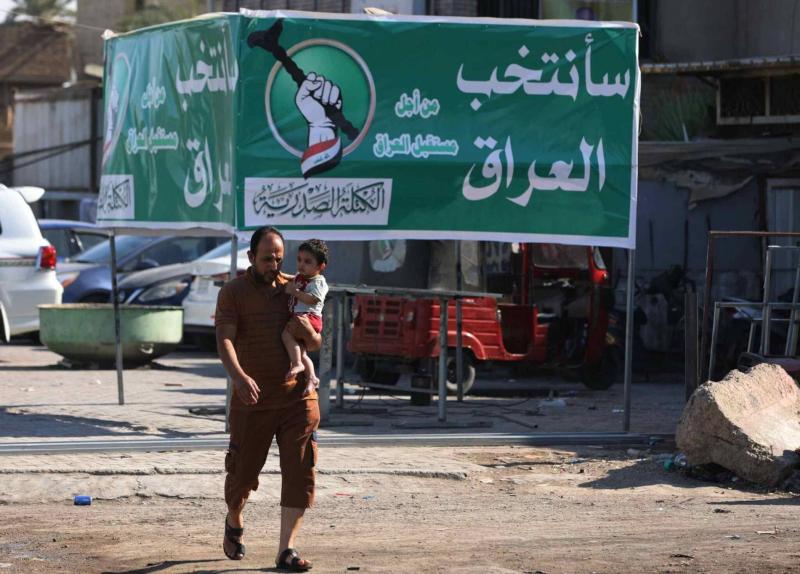 Iraqis Vote for Provincial Councils for the First Time in 10 Years