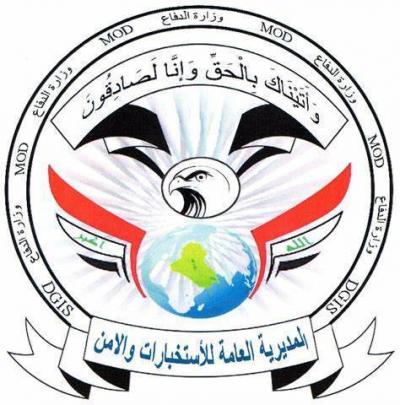 Title: Arrest of an Terrorist Element and Four Drug Traffickers in Iraqi Provinces