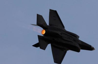 # Israel Releases Video and Information on "Long Arm" Operation
