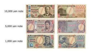 The First of Its Kind: Japanese Banknotes Using "Hologram" Technology