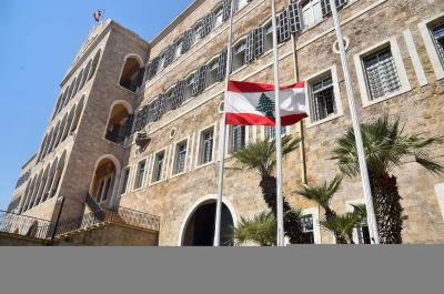 Anticipated Meeting between Bou Habib and Ammar Al-Mousawi