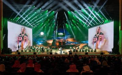 Wide Celebrations in Saudi Arabia for "Founding Day"
