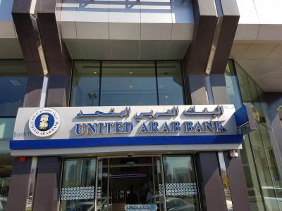 New Chairman of the United Arab Bank