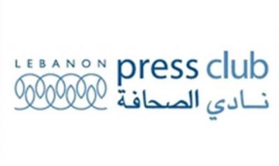 Condemnation of the Assault on Colleague Naim