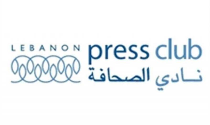Condemnation of the Assault on Colleague Naim