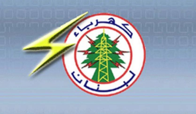 Lebanon's Electricity Authority: Severe Drop in Fuel Oil Reserves
