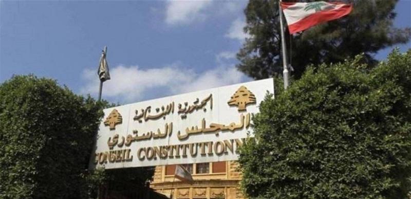 Constitutional Council Suspends the Effect of 5 Articles from the 2024 Budget Law