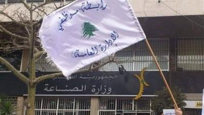 Public Administration Employees: Strike Continues