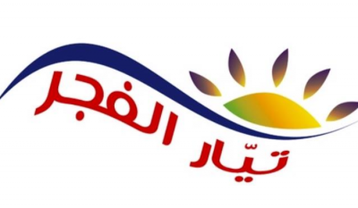 "Fajr Stream": Israel at the Top of the Global Historical Brutality List