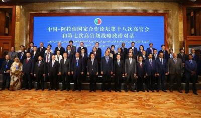 The Importance of the Timing of the Visit by Leaders of Four Arab Countries to China