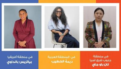 "WAN-IFRA" Announces Winners of the Editorial Leadership Award for "Women in News"