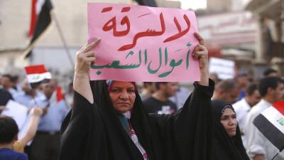 U.S. Immunity on Iraq's Funds: How It Started and What It Means