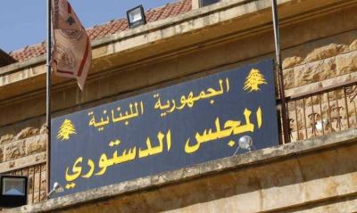 Challenge to the Extension Law for Municipalities before the Constitutional Council