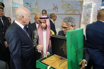 Opening of the 38th Livre Tunis International Book Fair
