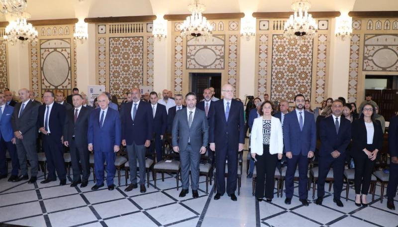 Mikati Launches Electronic Services for Consumer Protection: Digital Transformation as a Pathway to Economic Growth