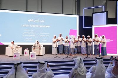 "Abu Dhabi Book Fair" Hosts Evening of "The Melodic Sea"