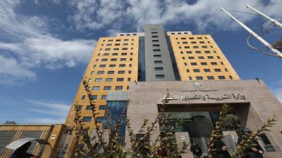 Counterfeit Degrees in Iraq: A Threat to the State's Prestige and Future