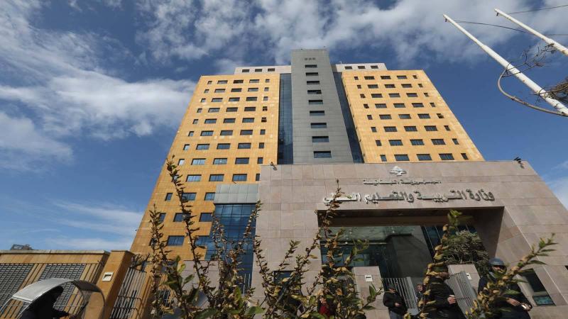 Counterfeit Degrees in Iraq: A Threat to the State's Prestige and Future