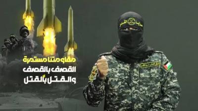 "Abu Hamza" to Israelis: Do Not Listen to Your Leadership (Video)