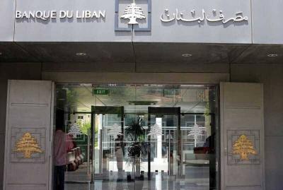 # Lebanon Avoided the Gray List... Will the Stakeholders Seize the Opportunity?