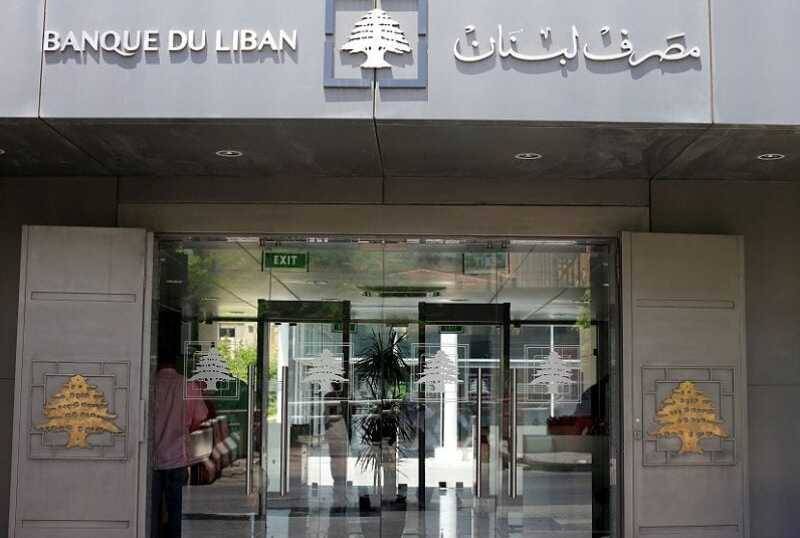# Lebanon Avoided the Gray List... Will the Stakeholders Seize the Opportunity?