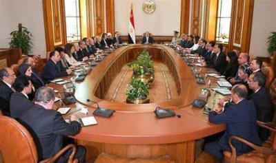 Egypt: Disclosure of Remaining Ministers in the New Government