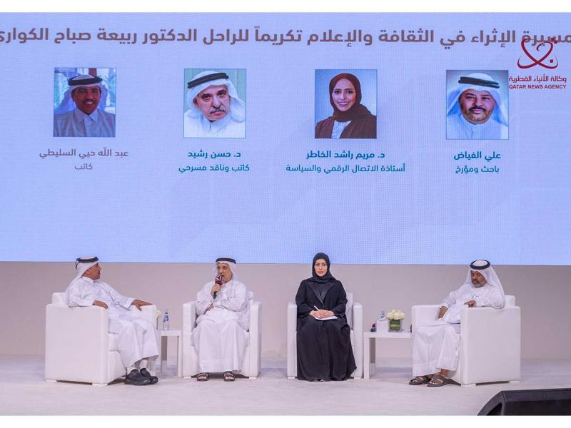 Qatar: Seminar on Departure and Farewell in Arabic Poetry at the Book Fair