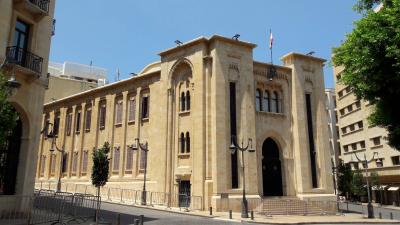 Title: "Change Alliance Bloc Confirms Non-Participation in Thursday Session"