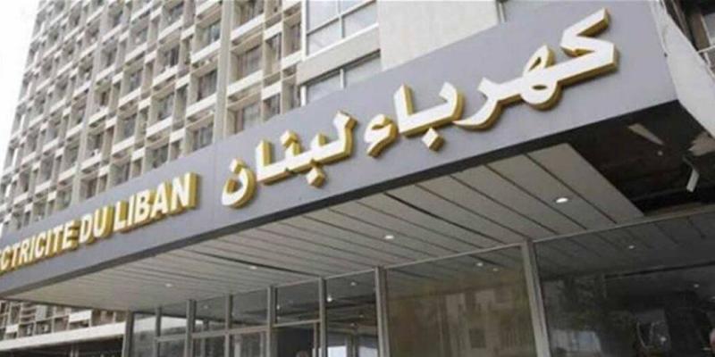 Lebanon's Electricity: Statements Regarding Chemical Materials at the Jiyyeh Plant