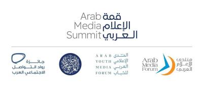 ## "Artificial Intelligence Garden" Attracts Visitors at the Arab Media Summit