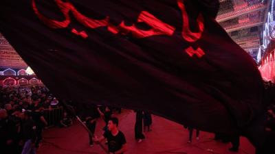 The Discrepancy of "Ashura" Between Iraq and Iran: A Reference Clarifies