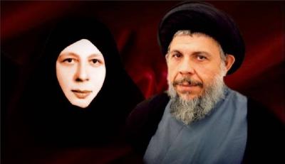 Arrest of the Assassin of Al-Sadr and His Sister: An Angry Reaction from His Son