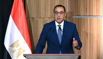 Meet Egypt's New Foreign Minister