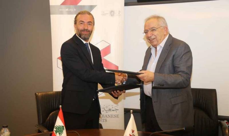 Memorandum of Understanding Between the Association of Industrialists and the Port of Beirut