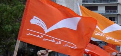 "National Liberal Movement": We Will Not Remain Silent on Criticism of Efforts to Prevent Darkness in Lebanon