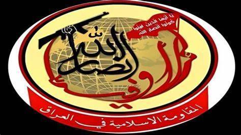 What is the Iraqi 