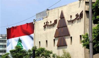 Kataeb Response to Qubalan: Unacceptable Remarks and Non-Sectarian Dispute
