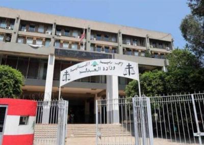 Lebanese Politicians Trapped by Fake International Judges