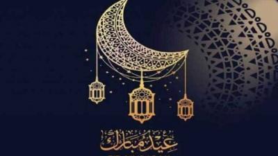 Prayers and Sermons on "Eid al-Adha"... Sosan: We Call for Adherence to the Taif Accord