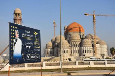 "Salah" Ignites Social Media in Iraq.. What's the Story?