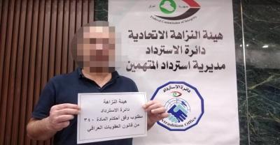 UAE Hands Over Former Iraqi Health Official Convicted in 12 Cases