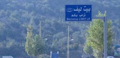 Targeting a Vehicle in Bayt Lif: Are There Any Casualties?