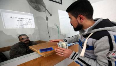 Palestinian Authority to Pay 70% of Salaries for Employees