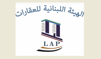 Lebanese Real Estate Authority Warns of Risk of Building Collapses