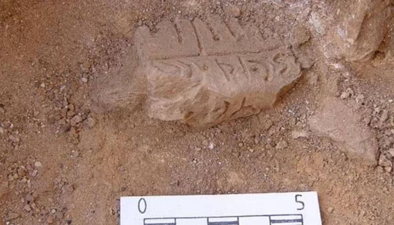 Archaeologists Reveal Secrets of the Promised Land Cities