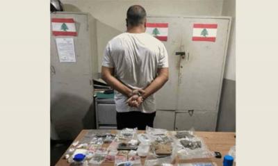 Title: Drug Dealer Caught in the Act by Beirut Investigation Squad