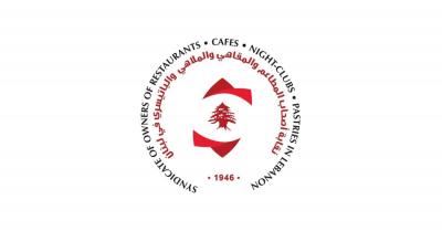 President of the Restaurant Owners Union: We Expect More Losses