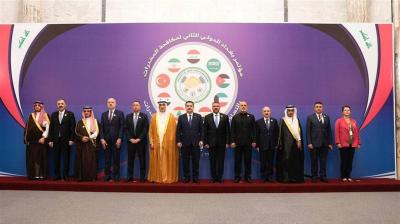 Start of the Second Baghdad International Conference on Drug Control