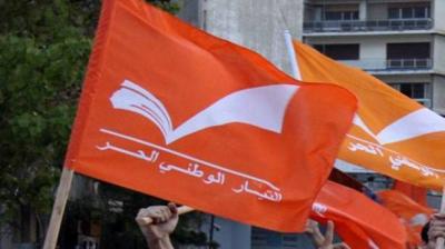 "The National Liberal Movement": Israeli Provocations Necessitate Solidarity Among Lebanese