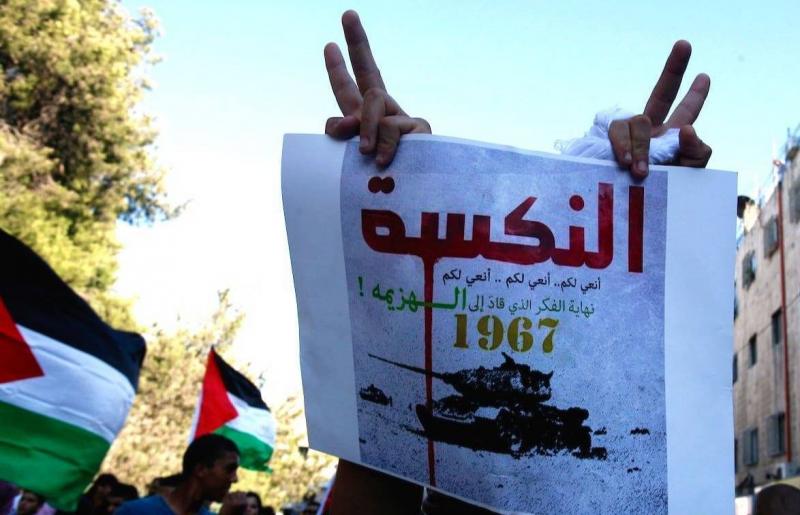 The Palestinian State